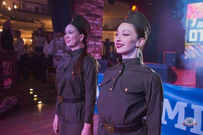 День защитника Отечества, 20 февраля 2026 - Ресторан «Максимилианс» Екатеринбург - 7