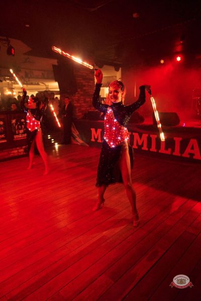 День защитника Отечества, 20 февраля 2026 - Ресторан «Максимилианс» Екатеринбург - 8