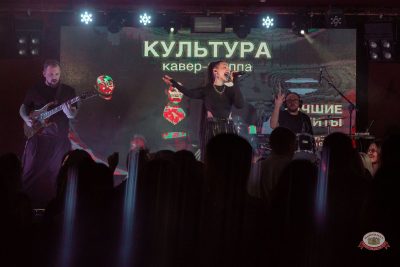 День влюбленных, 14 февраля 2026 - Ресторан «Максимилианс» Екатеринбург - 34