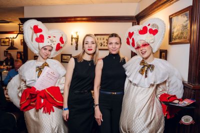 День влюбленных, 14 февраля 2026 - Ресторан «Максимилианс» Екатеринбург - 37