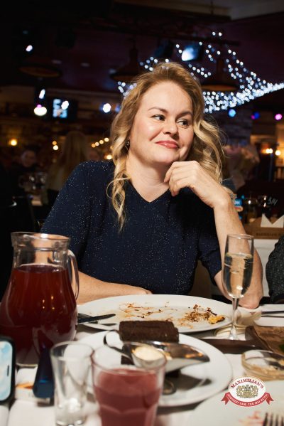 Макс Фест «Бразилия», 17 января 2026 - Ресторан «Максимилианс» Екатеринбург - 00043