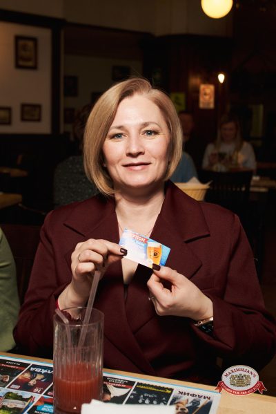 Макс Фест «Бразилия», 17 января 2026 - Ресторан «Максимилианс» Екатеринбург - 00044