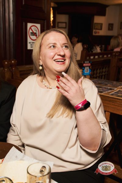 Макс Фест «Бразилия», 17 января 2026 - Ресторан «Максимилианс» Екатеринбург - 00046