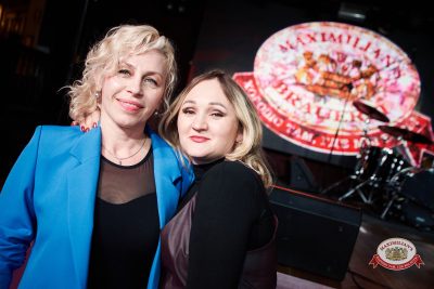 Макс Фест «Бразилия», 17 января 2026 - Ресторан «Максимилианс» Екатеринбург - 00048