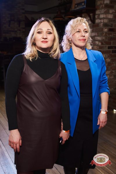 Макс Фест «Бразилия», 17 января 2026 - Ресторан «Максимилианс» Екатеринбург - 00052