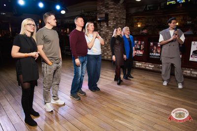 Макс Фест «Бразилия», 17 января 2026 - Ресторан «Максимилианс» Екатеринбург - 00053