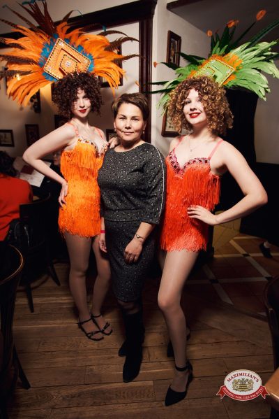 Макс Фест «Бразилия», 17 января 2026 - Ресторан «Максимилианс» Екатеринбург - 00059