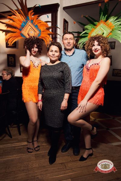 Макс Фест «Бразилия», 17 января 2026 - Ресторан «Максимилианс» Екатеринбург - 00061