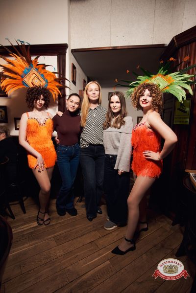 Макс Фест «Бразилия», 17 января 2026 - Ресторан «Максимилианс» Екатеринбург - 00063