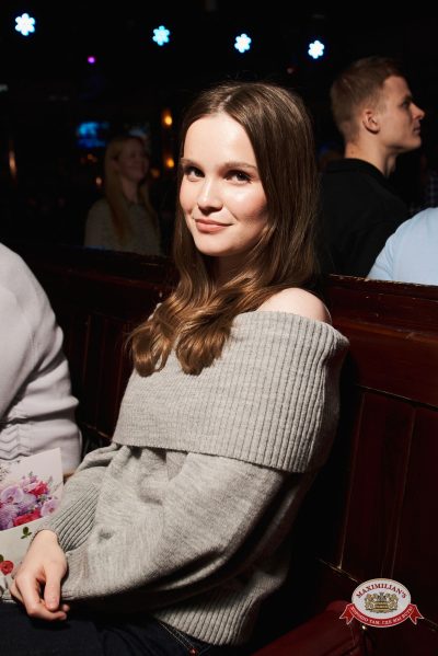 Макс Фест «Бразилия», 17 января 2026 - Ресторан «Максимилианс» Екатеринбург - 00071