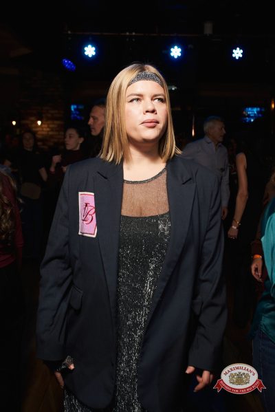 Макс Фест «Бразилия», 17 января 2026 - Ресторан «Максимилианс» Екатеринбург - 00072