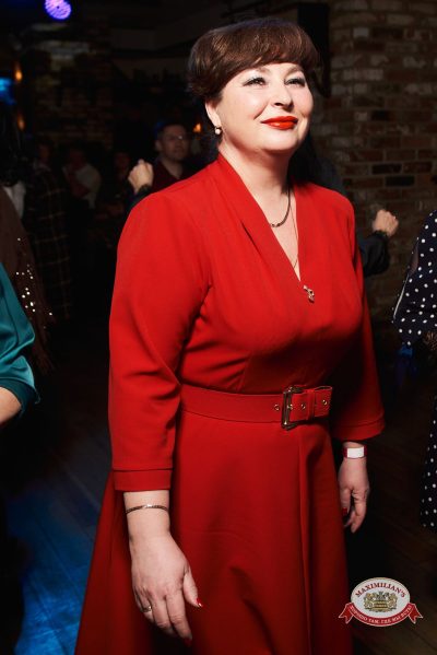 Макс Фест «Бразилия», 17 января 2026 - Ресторан «Максимилианс» Екатеринбург - 00073