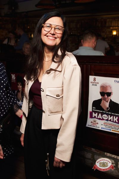 Макс Фест «Бразилия», 17 января 2026 - Ресторан «Максимилианс» Екатеринбург - 00074