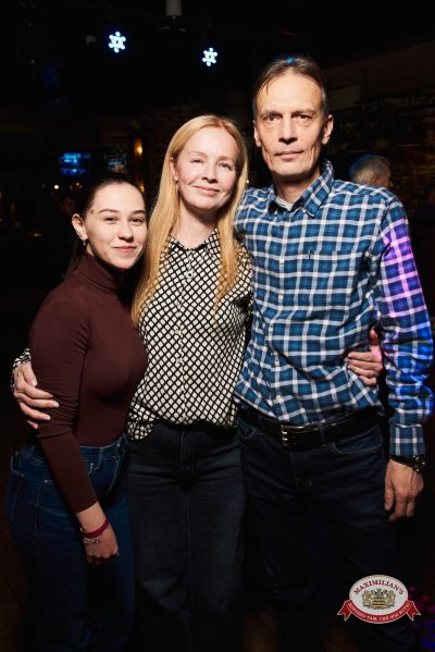 Макс Фест «Бразилия», 17 января 2026 - Ресторан «Максимилианс» Екатеринбург - 00076