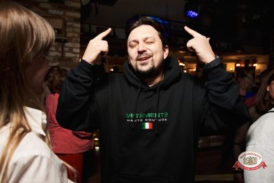 Макс Фест «Бразилия», 17 января 2026 - Ресторан «Максимилианс» Екатеринбург - 00077