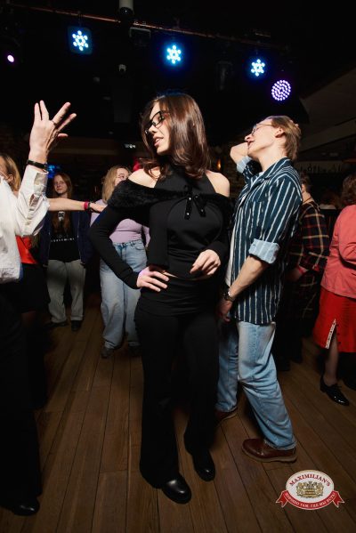 Макс Фест «Бразилия», 17 января 2026 - Ресторан «Максимилианс» Екатеринбург - 00078