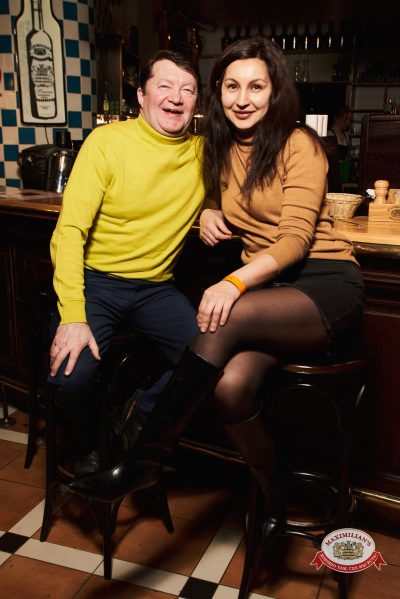 Макс Фест «Бразилия», 17 января 2026 - Ресторан «Максимилианс» Екатеринбург - 00083