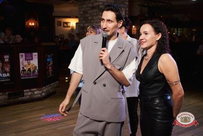 Макс Фест «Бразилия», 17 января 2026 - Ресторан «Максимилианс» Екатеринбург - 00094