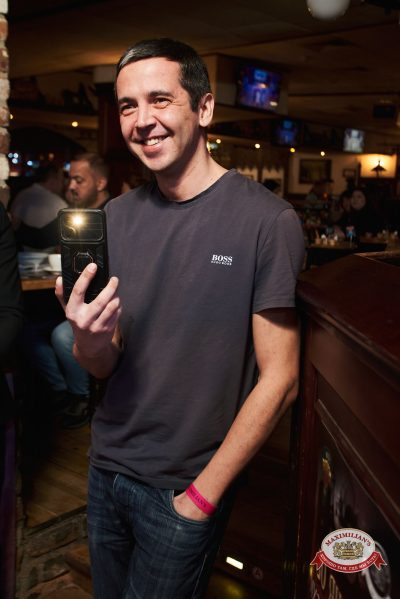 Макс Фест «Бразилия», 17 января 2026 - Ресторан «Максимилианс» Екатеринбург - 00097