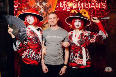 Макс Фест «Китайский Новый год», 27 февраля 2026 - Ресторан «Максимилианс» Екатеринбург - 1