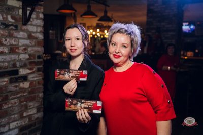 Макс Фест «Китайский Новый год», 27 февраля 2026 - Ресторан «Максимилианс» Екатеринбург - 12