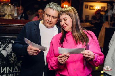 Макс Фест «Китайский Новый год», 27 февраля 2026 - Ресторан «Максимилианс» Екатеринбург - 13