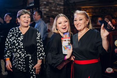 Макс Фест «Китайский Новый год», 27 февраля 2026 - Ресторан «Максимилианс» Екатеринбург - 15