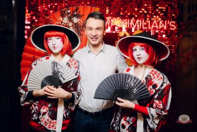 Макс Фест «Китайский Новый год», 27 февраля 2026 - Ресторан «Максимилианс» Екатеринбург - 3