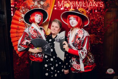 Макс Фест «Китайский Новый год», 27 февраля 2026 - Ресторан «Максимилианс» Екатеринбург - 5