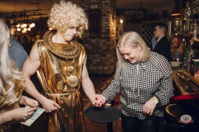 Макс Фест «Греция», 21 марта 2026 - Ресторан «Максимилианс» Екатеринбург - 11