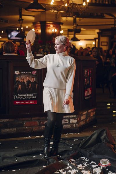 Макс Фест «Греция», 21 марта 2026 - Ресторан «Максимилианс» Екатеринбург - 15