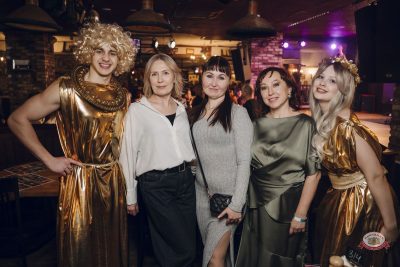 Макс Фест «Греция», 21 марта 2026 - Ресторан «Максимилианс» Екатеринбург - 25