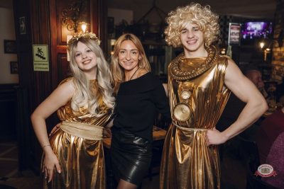 Макс Фест «Греция», 21 марта 2026 - Ресторан «Максимилианс» Екатеринбург - 28