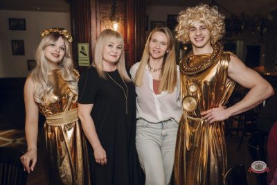 Макс Фест «Греция», 21 марта 2026 - Ресторан «Максимилианс» Екатеринбург - 29