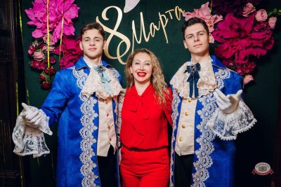 Международный женский день, 7 марта 2026 - Ресторан «Максимилианс» Екатеринбург - 1