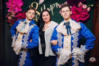 Международный женский день, 7 марта 2026 - Ресторан «Максимилианс» Екатеринбург - 11