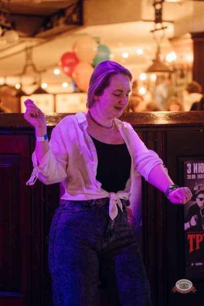 Музыкальное бинго: космо, 10 апреля 2026 - Ресторан «Максимилианс» Екатеринбург - 10