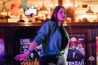 Музыкальное бинго: космо, 10 апреля 2026 - Ресторан «Максимилианс» Екатеринбург - 11