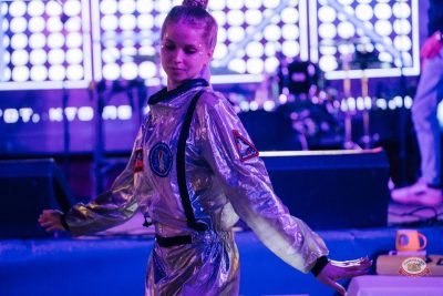 Музыкальное бинго: космо, 10 апреля 2026 - Ресторан «Максимилианс» Екатеринбург - 12