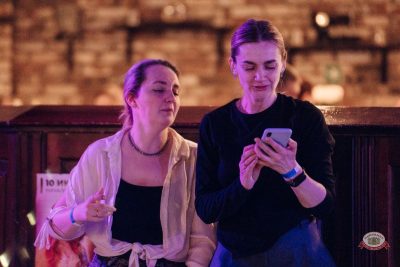 Музыкальное бинго: космо, 10 апреля 2026 - Ресторан «Максимилианс» Екатеринбург - 13