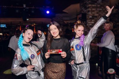 Музыкальное бинго: космо, 10 апреля 2026 - Ресторан «Максимилианс» Екатеринбург - 15