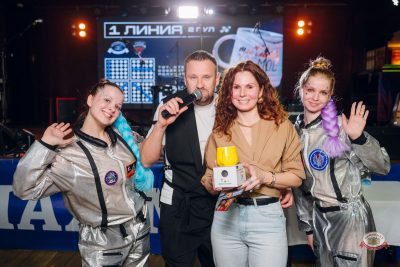 Музыкальное бинго: космо, 10 апреля 2026 - Ресторан «Максимилианс» Екатеринбург - 16