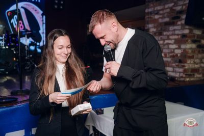 Музыкальное бинго: космо, 10 апреля 2026 - Ресторан «Максимилианс» Екатеринбург - 18