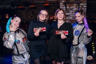 Музыкальное бинго: космо, 10 апреля 2026 - Ресторан «Максимилианс» Екатеринбург - 19