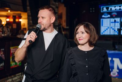 Музыкальное бинго: космо, 10 апреля 2026 - Ресторан «Максимилианс» Екатеринбург - 2