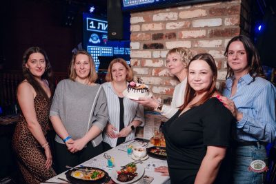 Музыкальное бинго: космо, 10 апреля 2026 - Ресторан «Максимилианс» Екатеринбург - 20