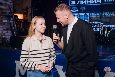 Музыкальное бинго: космо, 10 апреля 2026 - Ресторан «Максимилианс» Екатеринбург - 22