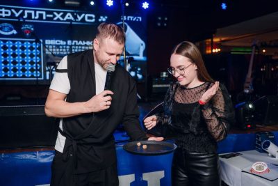 Музыкальное бинго: космо, 10 апреля 2026 - Ресторан «Максимилианс» Екатеринбург - 25