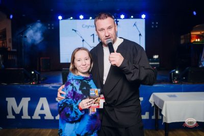 Музыкальное бинго: космо, 10 апреля 2026 - Ресторан «Максимилианс» Екатеринбург - 28