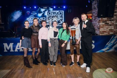 Музыкальное бинго: космо, 10 апреля 2026 - Ресторан «Максимилианс» Екатеринбург - 29